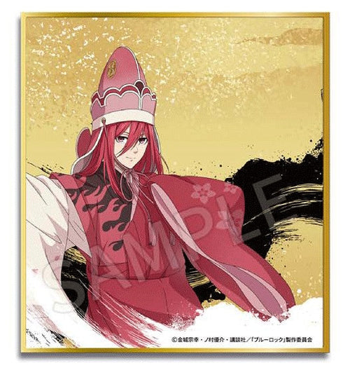 『ブルーロック』AFORCE×DRAGON HORSE (平安時代Ver.) 色紙 千切豹馬